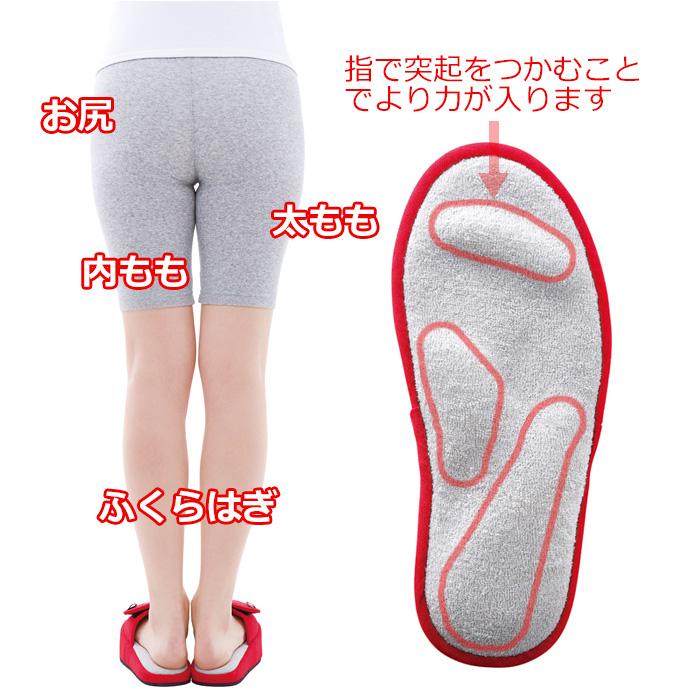 ゆるみ対策 スリッパ キュキュッパ ダイエット 骨盤底筋 鍛える 体幹 トレーニング 健康 サンダル 骨盤 お尻 太もも ふくらはぎ 引き締め 室内履き 美脚 尿漏れ | COGIT | 06