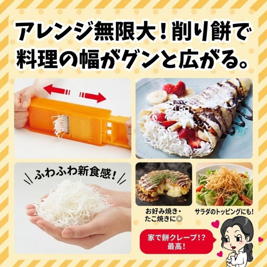 COGIT（コジット） 餅スライサー アコーディオン式もちもち