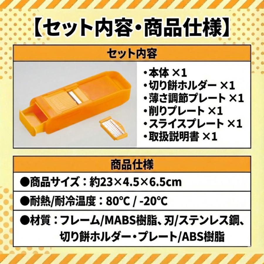 COGIT（コジット） 餅スライサー アコーディオン式もちもち