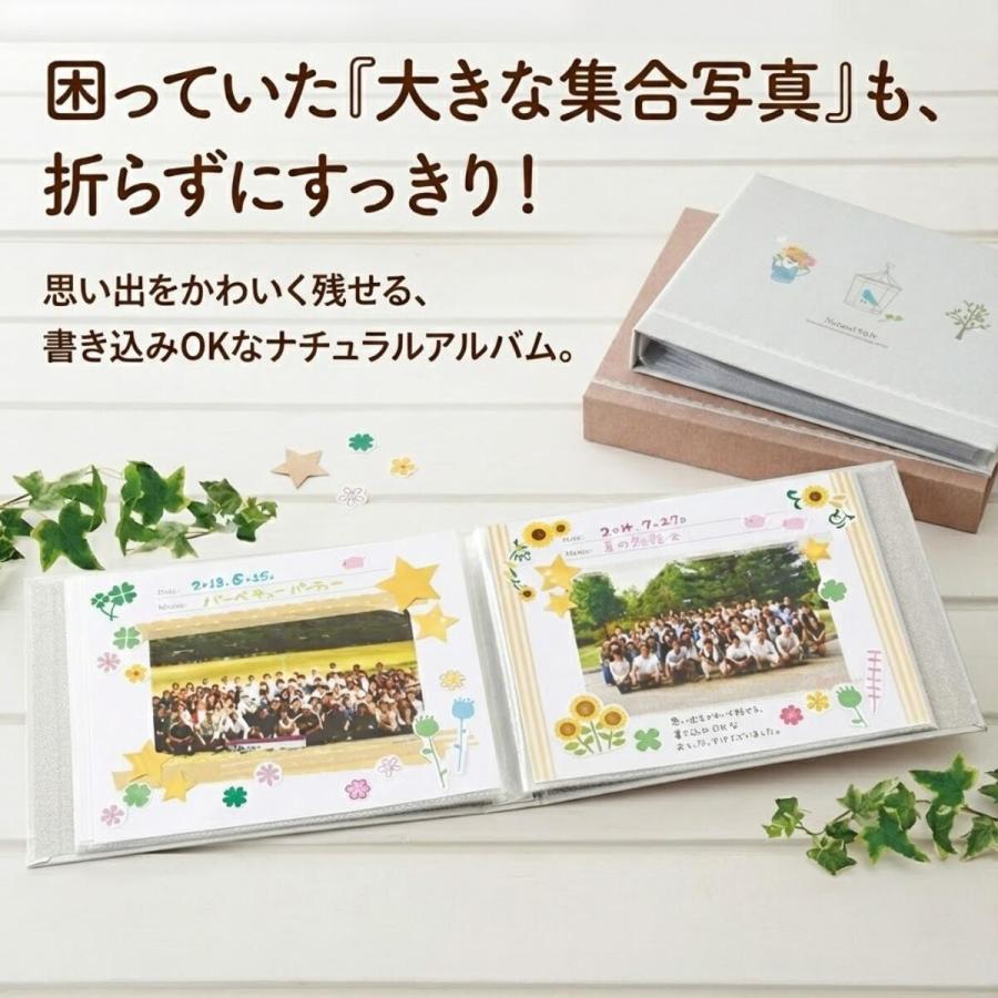 【お休み中です】【オーダーアルバムページ】オリジナル完成アルバム 文房具・事務用品 【お休み中です】【オーダーアルバムページ