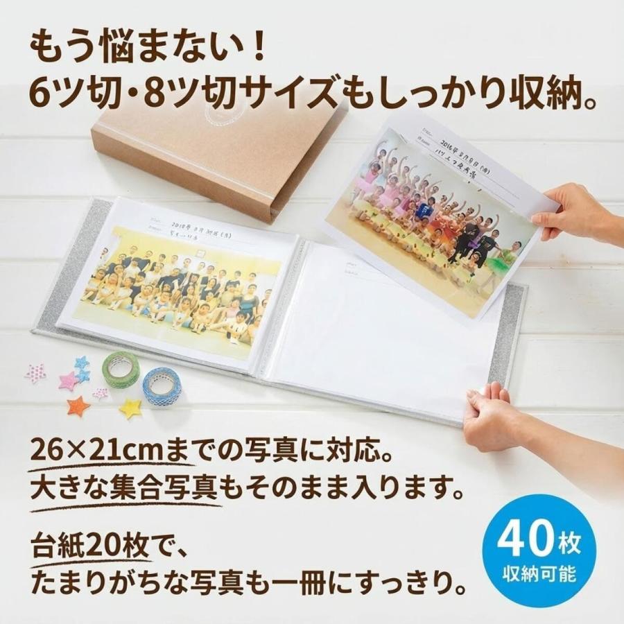 COGIT（コジット） 思い出の集合写真アルバム ナチュラルスタイル 40枚