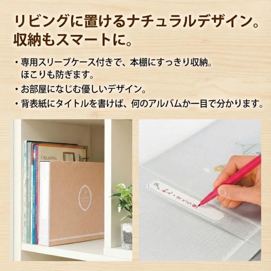 COGIT（コジット） 思い出の集合写真アルバム ナチュラルスタイル 40枚 