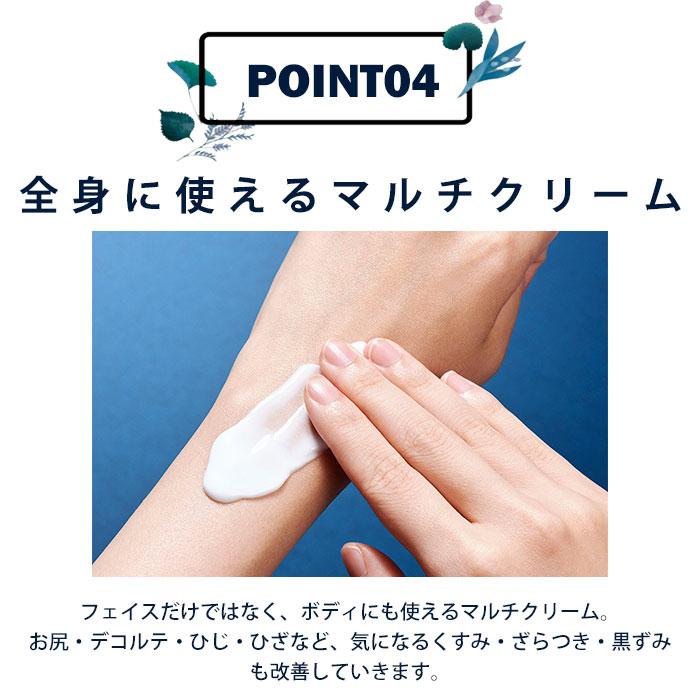 COGIT（コジット） ハダメソッド レチノペアクリーム 250ml レチノール