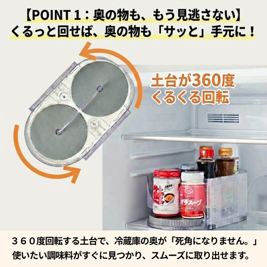 COGIT（コジット） 調味料入れ 回転収納 調味料ラック マワリーナ DX