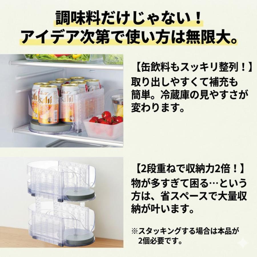 COGIT（コジット） 調味料入れ 回転収納 調味料ラック マワリーナ DX