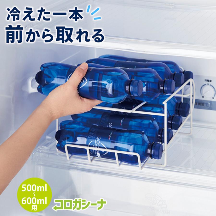 COGIT（コジット） コロガシーナ ペットボトル用 コロコロ ストッカー