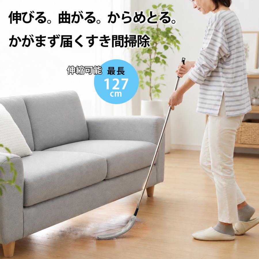 COGIT（コジット） すき間 掃除 ホコリ取り 伸縮 ロング マイクロ