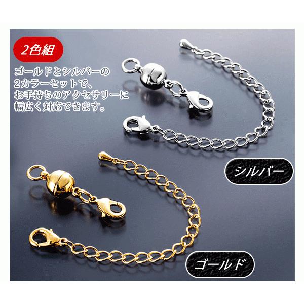 付け外し簡単 ネックレスの留め具 2色組 ネックレス 留め具 マグネット 