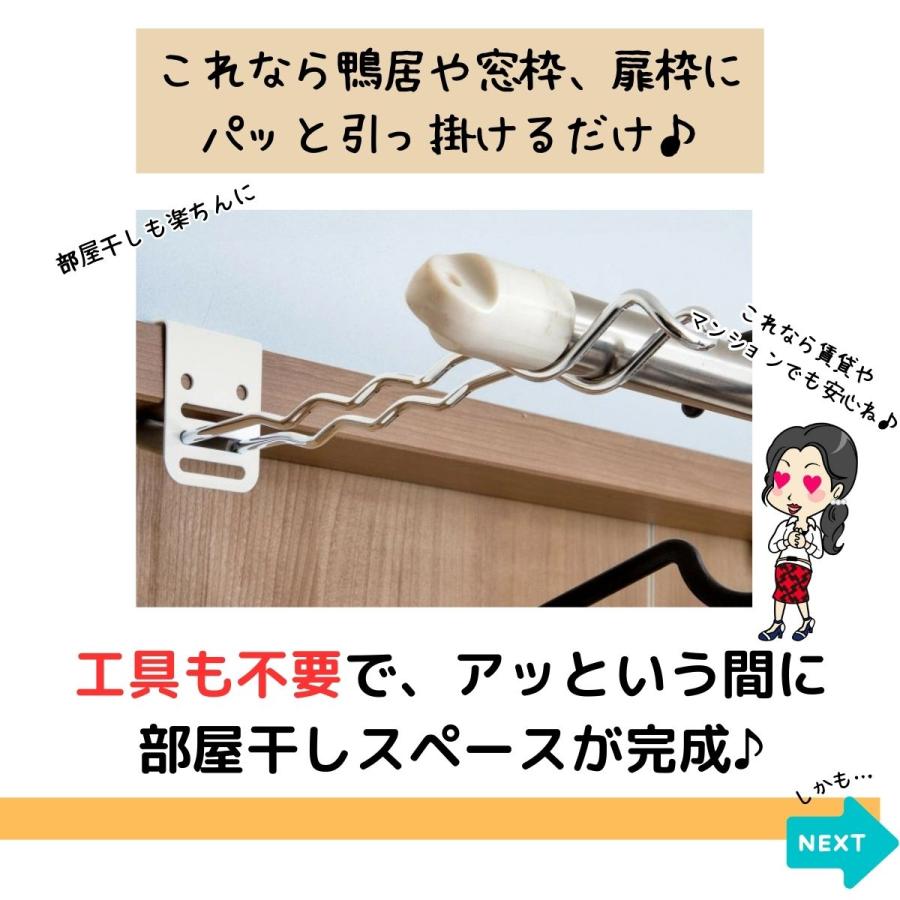 洗濯物干し金具①  ブラケット  3組  (1組なら5,000円) 洗濯物干し金具① ブラケット 3組 (1組なら5,000円) 洗濯物干し金具①