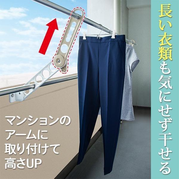 SALE！大作創作アップリケ　干物 COMOLIFE お助け物干し サオアップ 竿アップ ベランダ