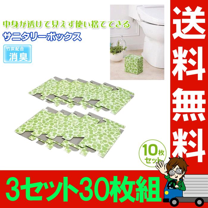 衛生的 汚物入れ おしゃれ トイレ かわいい ゴミ箱 日本製 ギガランキングｊｐ