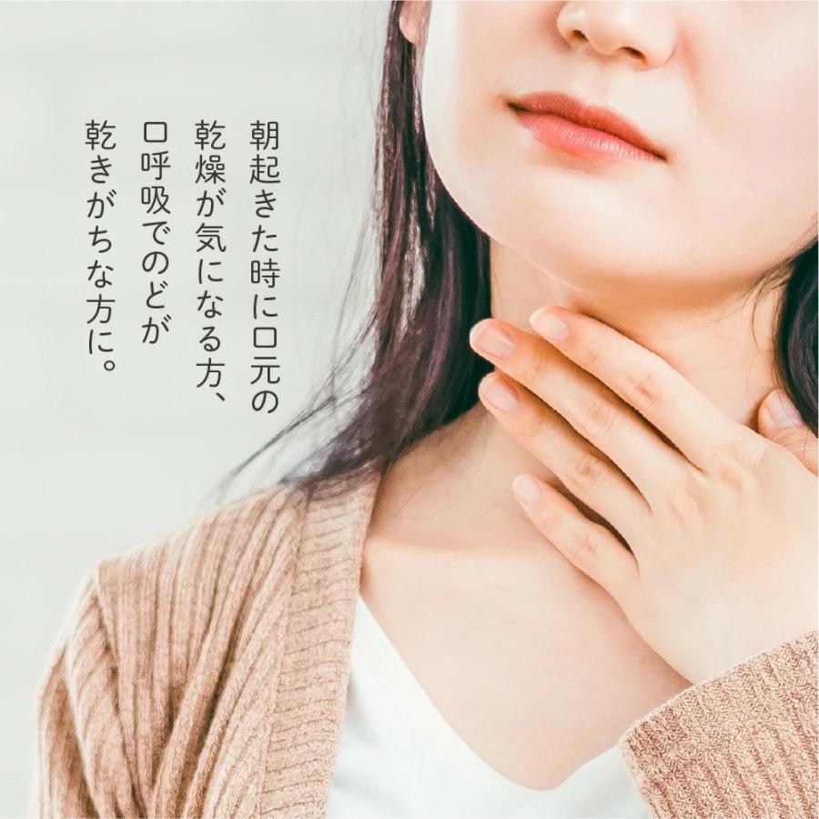 アルファックス おやすみマスク 就寝用 喉 乾燥 対策 潤い シルク