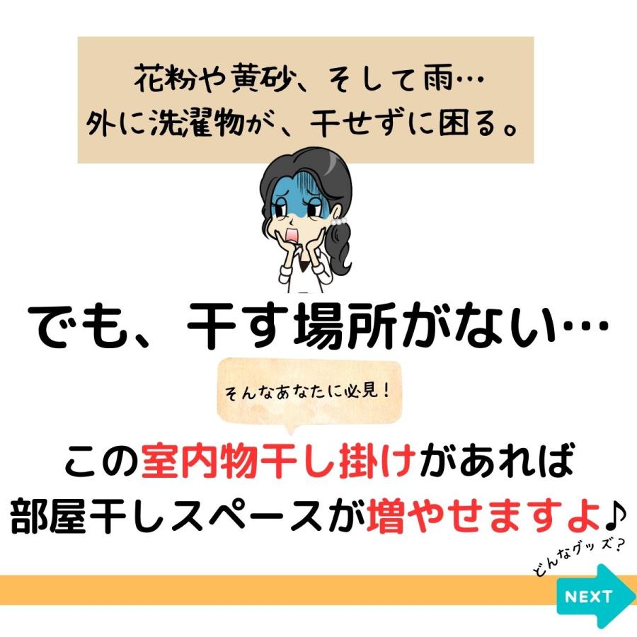 COMOLIFE（コモライフ） ＼これは使える／室内 物干し 掛け フック