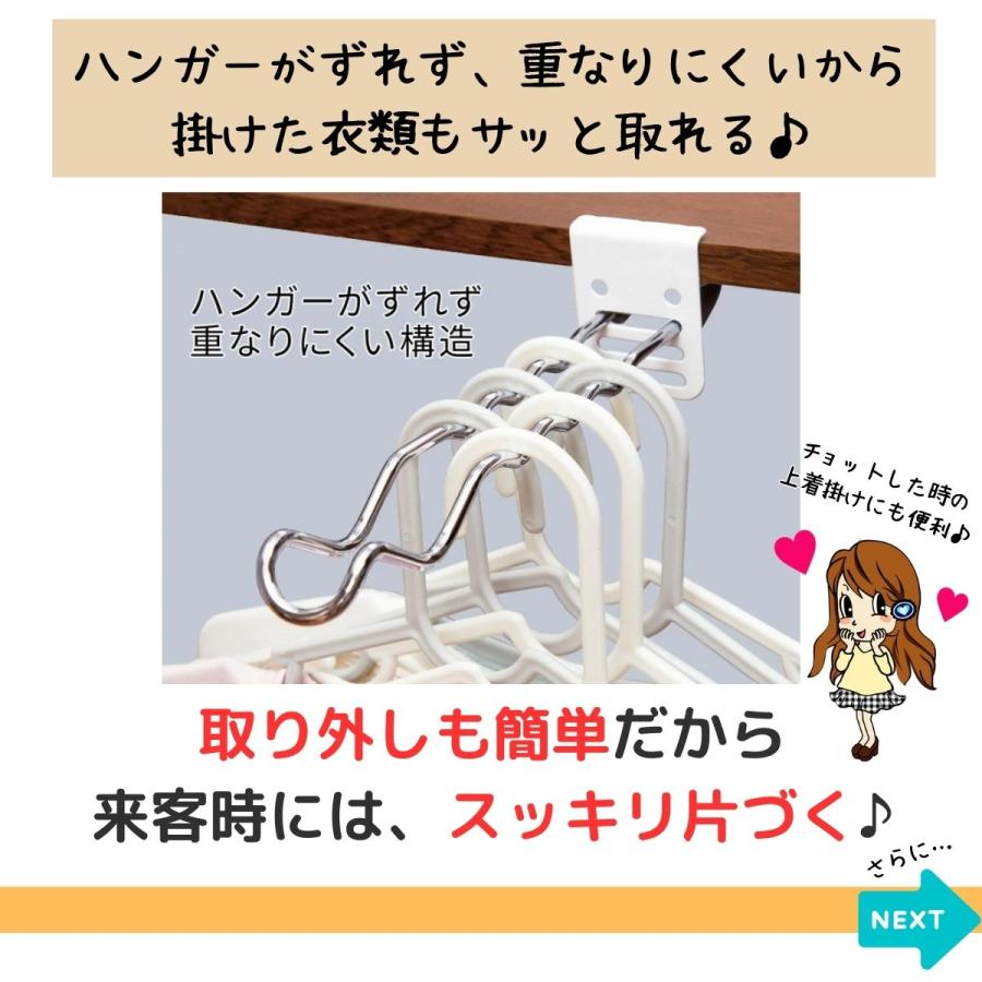 COMOLIFE（コモライフ） ＼これは使える／室内 物干し 掛け フック