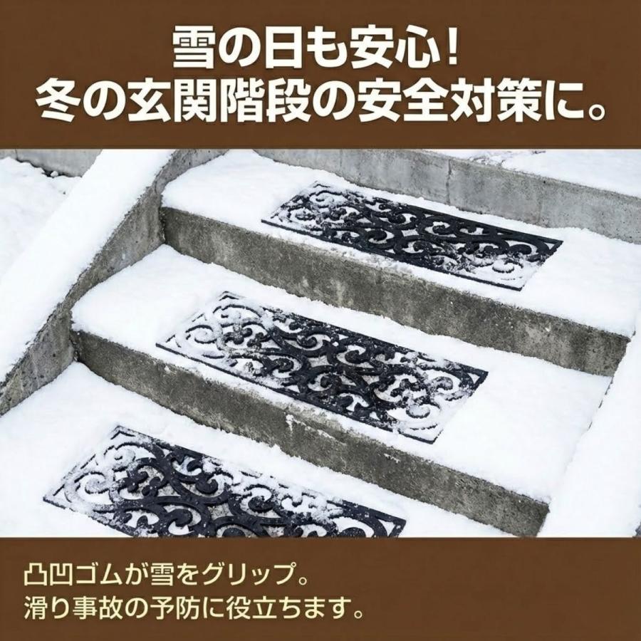 屋外用の階段マット 3枚セット 北欧柄/花柄 75×25cm 階段マット 玄関