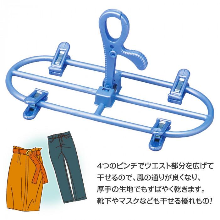 デニム用ハンガー ネオ ジーンズドライハンガー 2本組 ジーパン ズボン