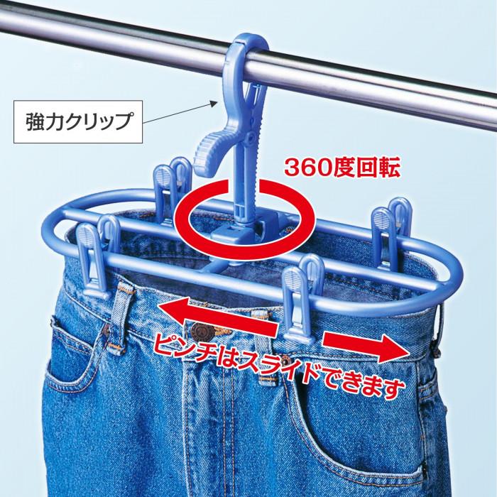 デニム用ハンガー ネオ ジーンズドライハンガー 2本組 ジーパン ズボン 