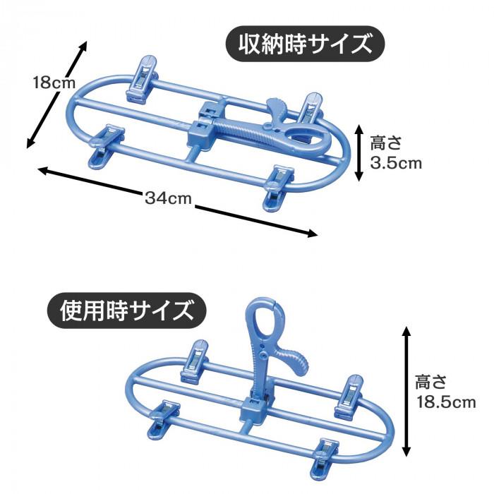 デニム用ハンガー ネオ ジーンズドライハンガー 2本組 ジーパン ズボン 