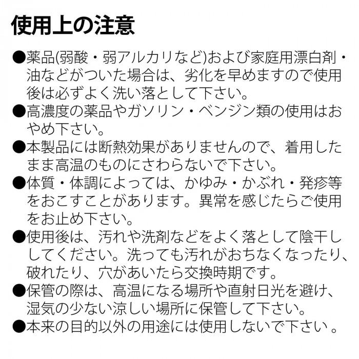 ＼左右兼用で経済的／キッチン ゴム手袋 左右兼用 薄手 ロング 家庭用 10枚入 繰り返し使える 薄い キッチングローブ ピンク 手荒れ 食器洗い 皿洗い 丈夫 掃除｜le-cure｜08