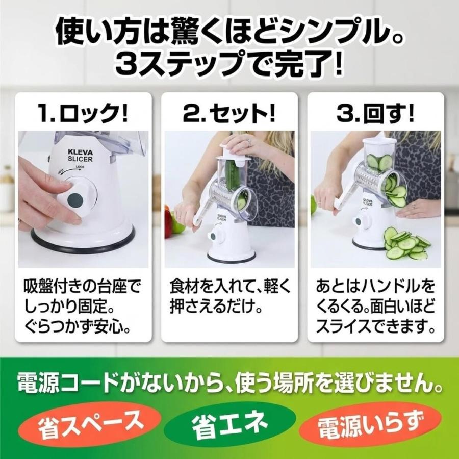 CABBESTLER 回転式スライサー CABBESTLER 回転式スライサー 【公式通販】