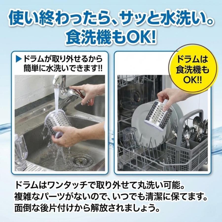 クレバースライサー 多機能 回転 スライサー 電源不要 野菜カッター