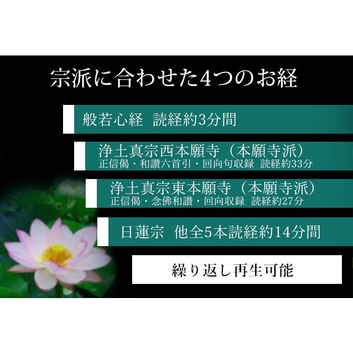 我が家のお坊さん お経を唱える人形 お坊さん お経 スピーカー 我が家のお坊さん お経を唱える人形 お坊さん お経 スピーカー