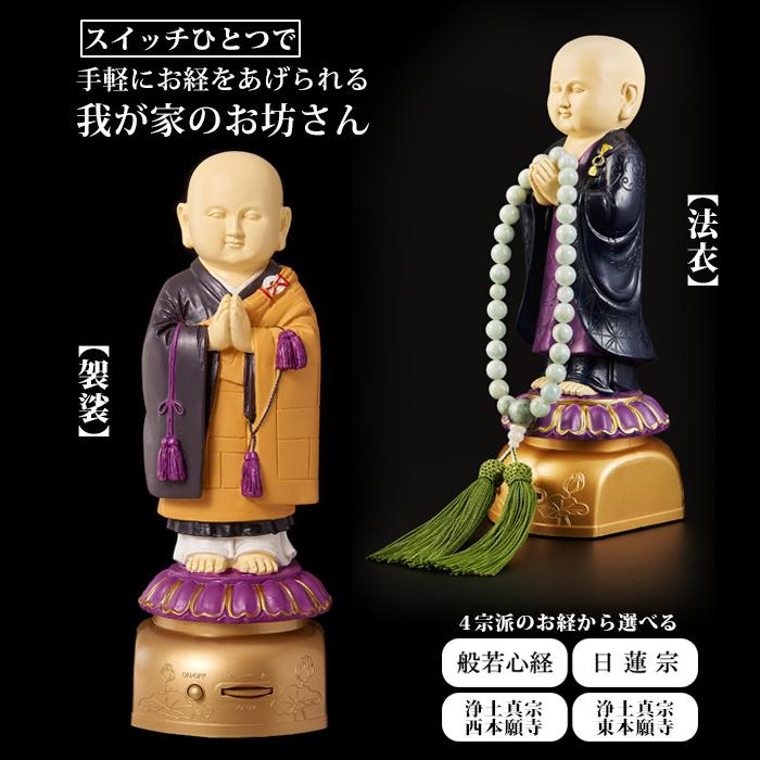 片腕を骨折しながらお経を唱える僧侶の絵　現代アート 仁和寺＆東寺のおかかえ絵師👑立体的な江戸絵画を描ける加納節雄の