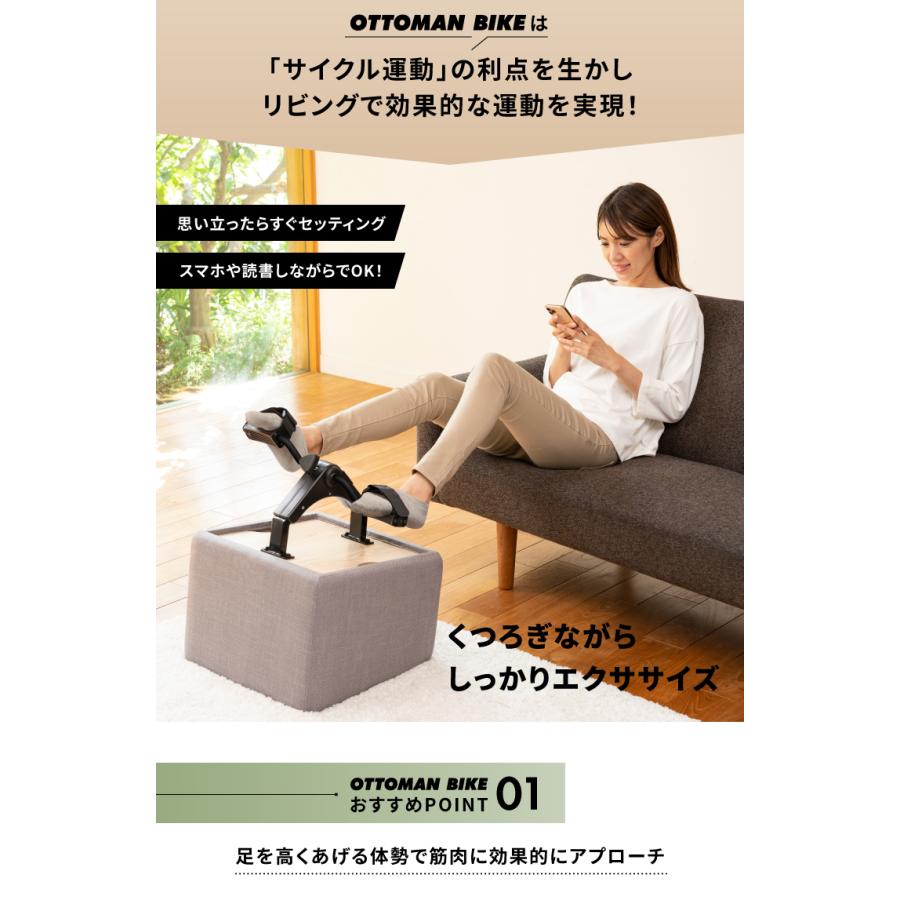 ミニフィットネスバイク スツール 家庭用 小型 ルームサイクル エアロバイク サイクル運動 自転車こぎ 健康器具 高齢者 足こぎ ペダル 足 リハビリ オットマン | ドリーム | 04