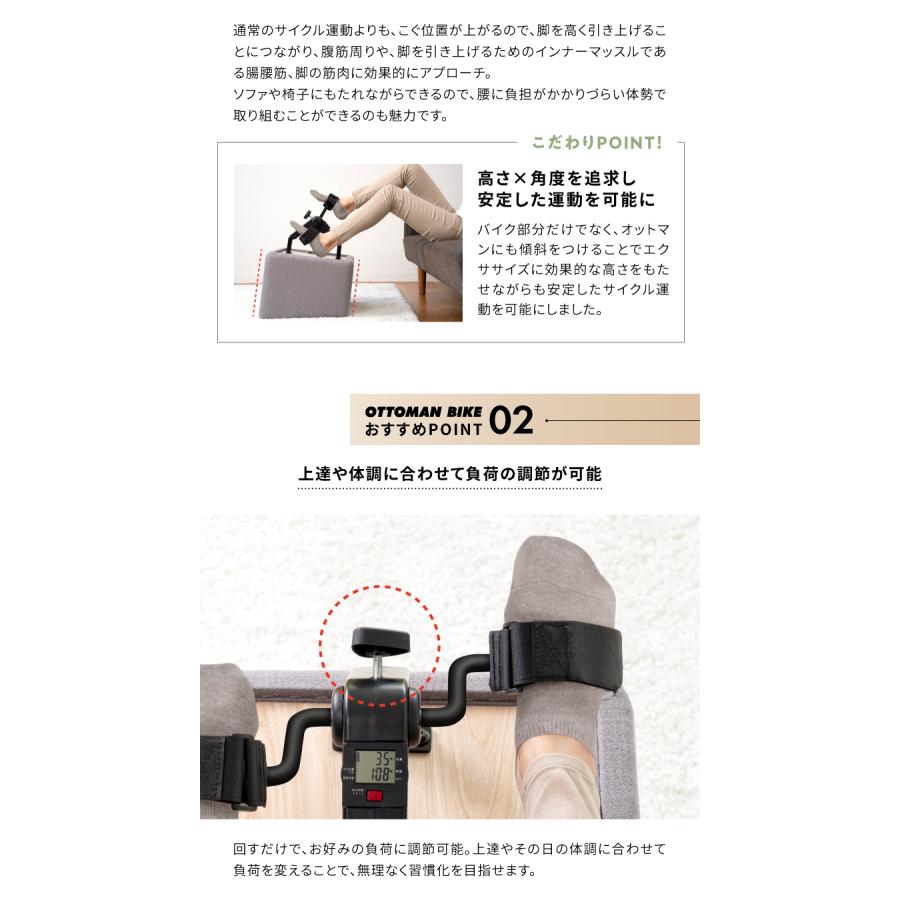 ミニフィットネスバイク スツール 家庭用 小型 ルームサイクル エアロバイク サイクル運動 自転車こぎ 健康器具 高齢者 足こぎ ペダル 足 リハビリ オットマン | ドリーム | 06