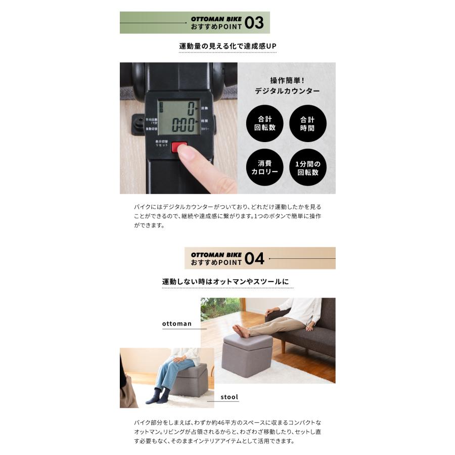 ミニフィットネスバイク スツール 家庭用 小型 ルームサイクル エアロバイク サイクル運動 自転車こぎ 健康器具 高齢者 足こぎ ペダル 足 リハビリ オットマン | ドリーム | 07