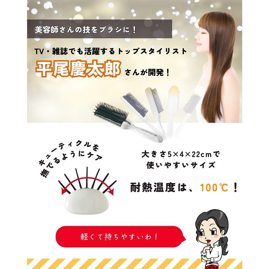 PROIDEA（プロイデア） ＼握りやすくブローしやすい／美容師さんの艶髪