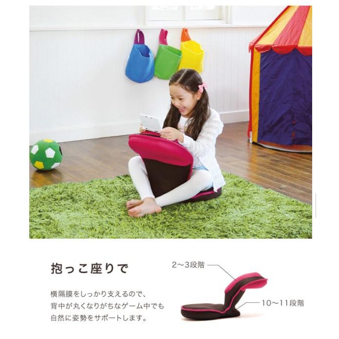 ドリーム 背筋がguuun 美姿勢 座椅子 椅子 子供用 コンパクト キッズ