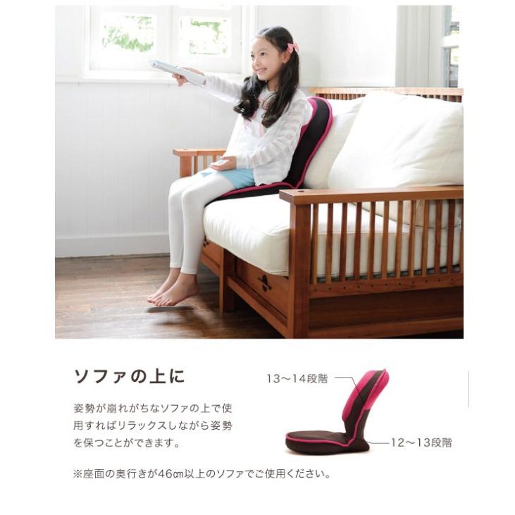 ドリーム 背筋がguuun 美姿勢 座椅子 椅子 子供用 コンパクト キッズ