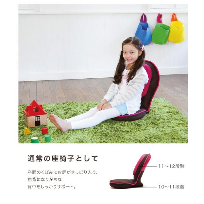 ドリーム 背筋がguuun 美姿勢 座椅子 子供用 キッズ 姿勢矯正 抱っこ