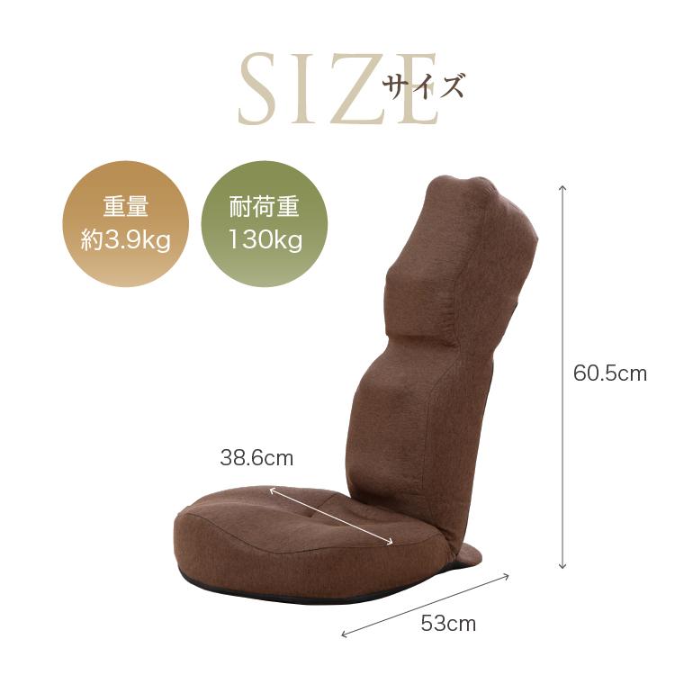 ドリーム 肩腰スッキリ 座椅子 ホグレッチ ブラウン/グリーン 指圧代用