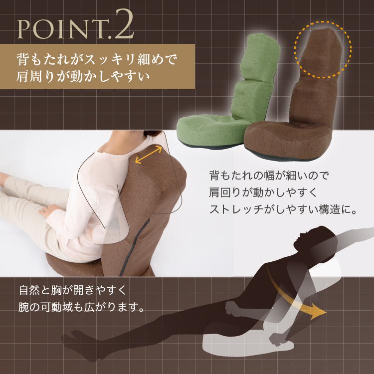 ドリーム 肩腰スッキリ 座椅子 ホグレッチ ブラウン/グリーン 指圧代用