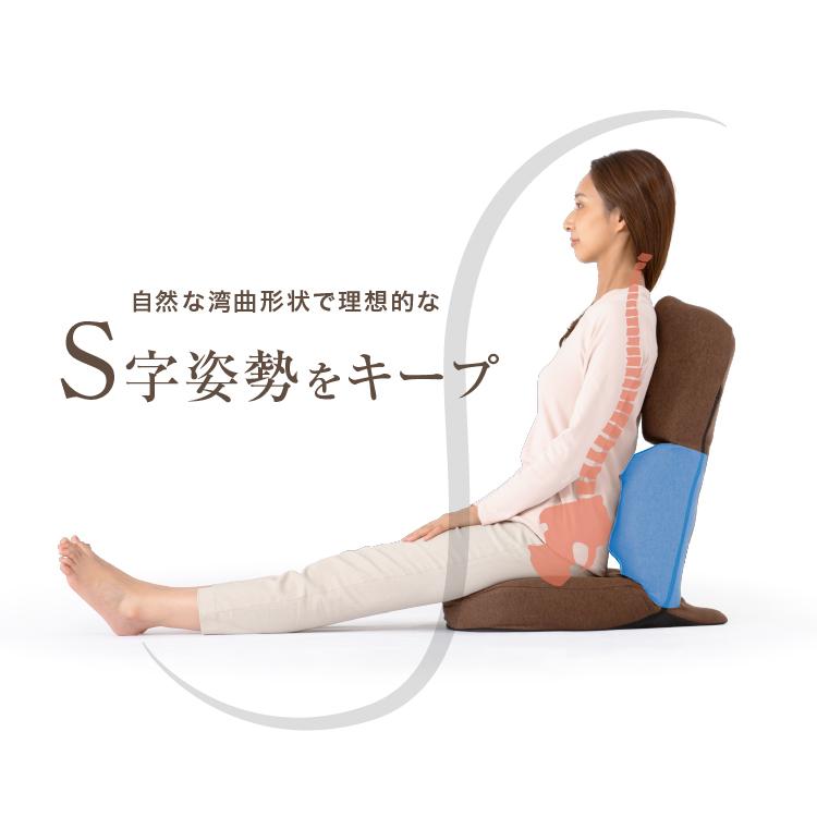 ドリーム 肩腰スッキリ 座椅子 ホグレッチ ブラウン/グリーン 指圧代用