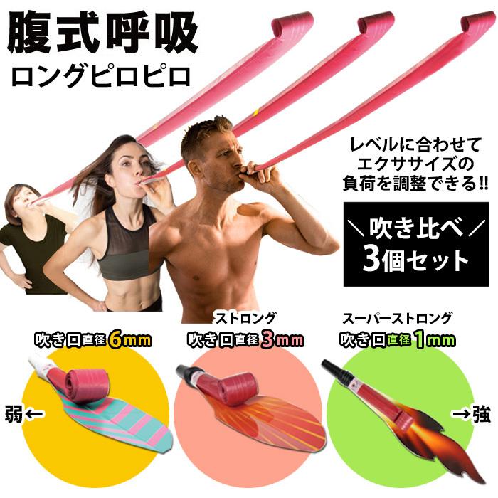 ダイエット器具セット