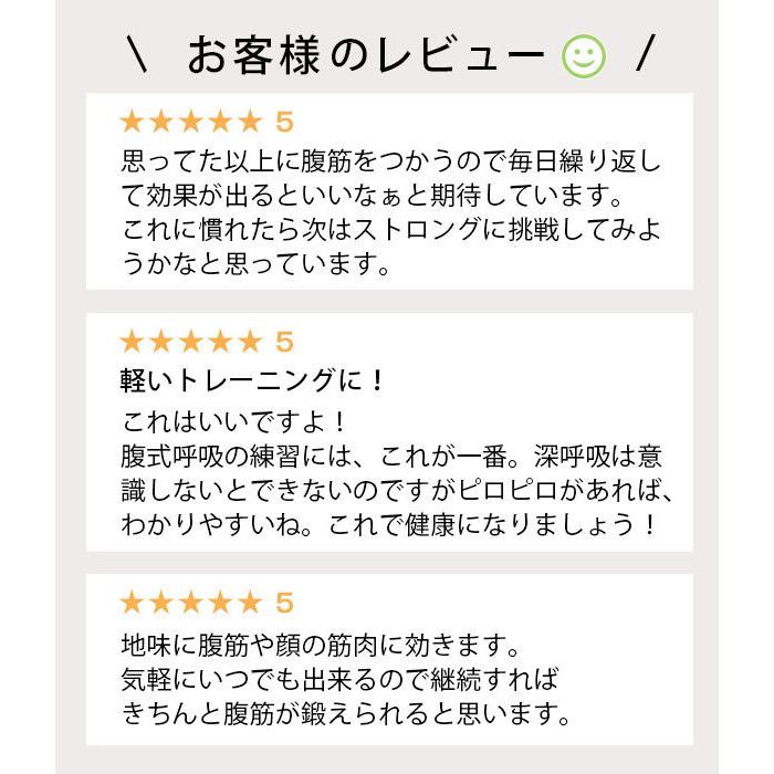 ＼TVで紹介／腹式呼吸 エクササイズ ロングピロピロ 吹き戻し 腹式呼吸 ダイエット ロングブレス ピロピロ笛 表情筋 小顔 くびれ ウエスト 下腹 お腹 引き締め｜le-cure｜04