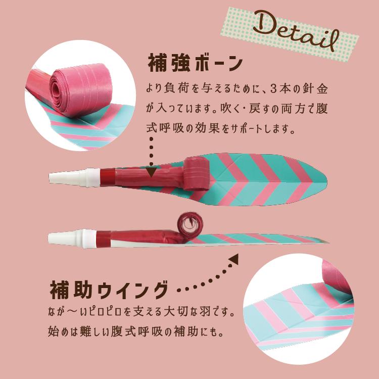 ＼TVで紹介／腹式呼吸 エクササイズ ロングピロピロ 吹き戻し 腹式呼吸 ダイエット ロングブレス ピロピロ笛 表情筋 小顔 くびれ ウエスト 下腹 お腹 引き締め | PROIDEA | 09