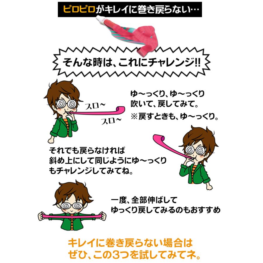 腹式呼吸エクサ ロングピロピロ スーパーストロング 腹式呼吸 ダイエット 器具 ロングブレス ピロピロ笛 吹き戻し 下腹 エクササイズ 筋トレ 腹筋 爆買 | PROIDEA | 12