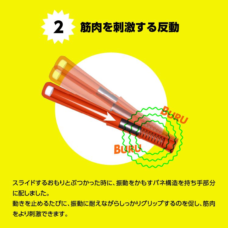 素振りエクサ フリエット 素振りダイエット 素振り 竹刀 ダイエット 二の腕 筋トレ 素振り棒エクササイズ 室内 運動器具対応 | PROIDEA | 06