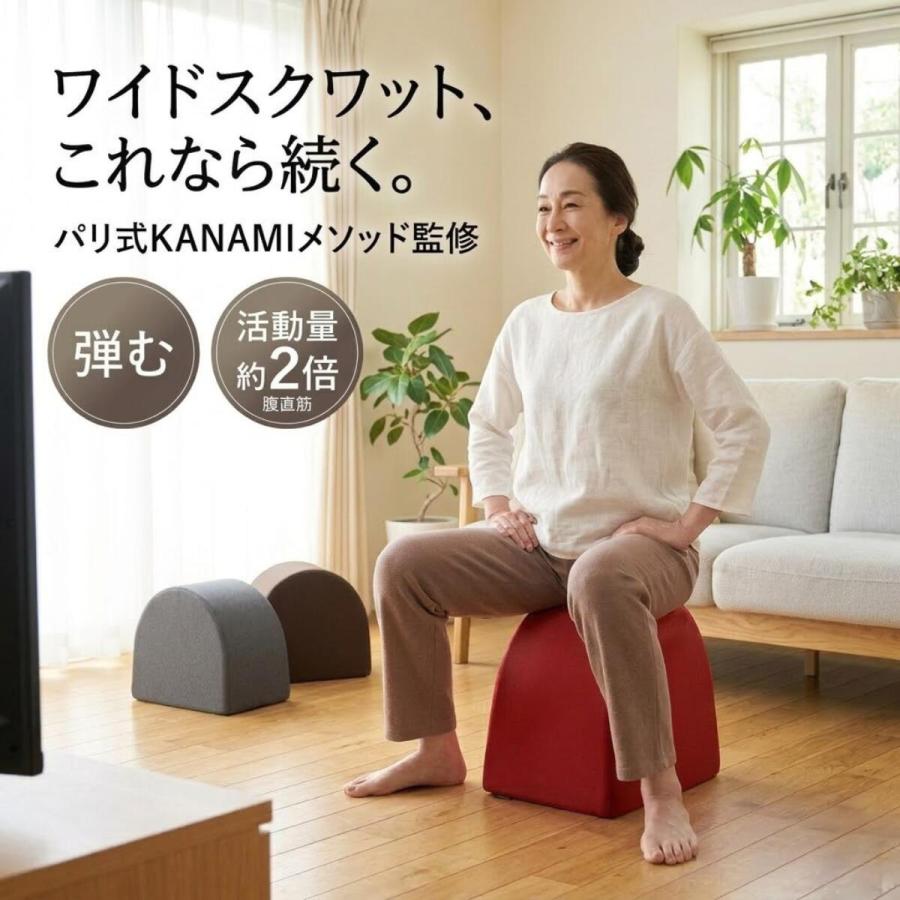 スクワット 運動クッション ワイドスクワットホッパー 美尻 内もも
