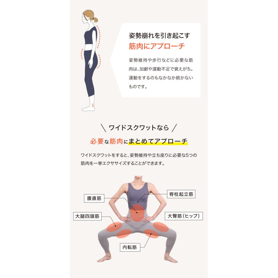 つらいスクワットを楽しくサポート ワイドスクワットホッパー 美尻