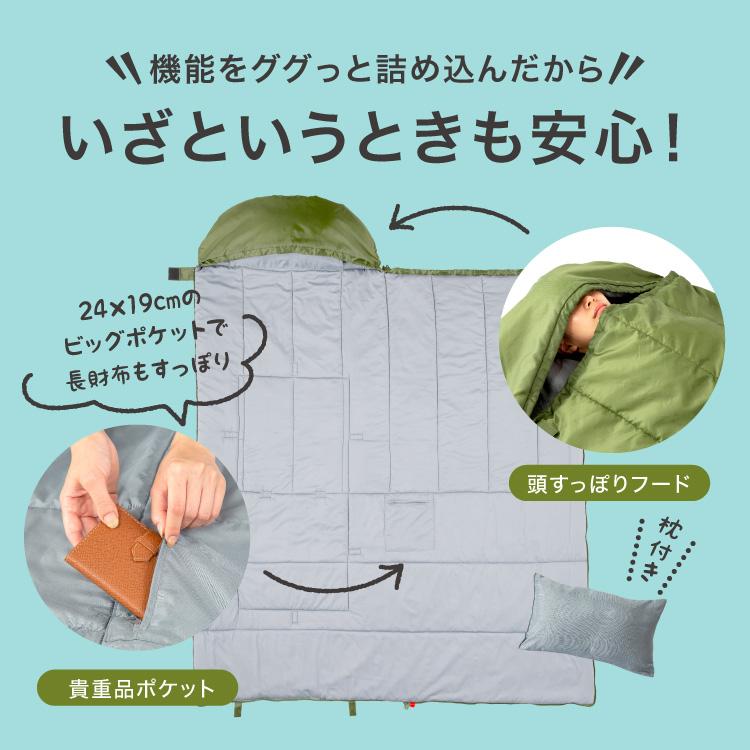 【未使用】ソナエノ　防災寝袋2点セット ドリーム 防災グッズ ソナエノ クッション型多機能寝袋 グリーン 寝袋
