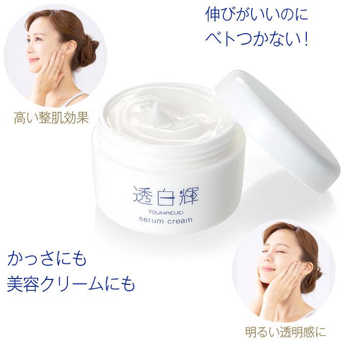 オッペン化粧品マッサージクリーム珠輝2個セット定価24,200円 バイタル