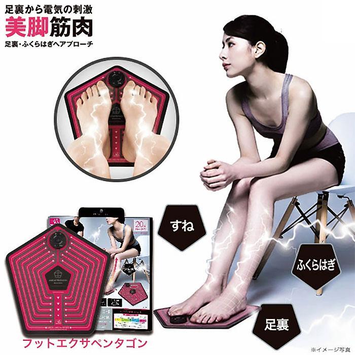 脚用運動機器 EMS フットケア 新品 未開封 送料込 MXES-FR230LBK脚用EMS運動器「もてケア Foot」｜EMS運動器｜個人