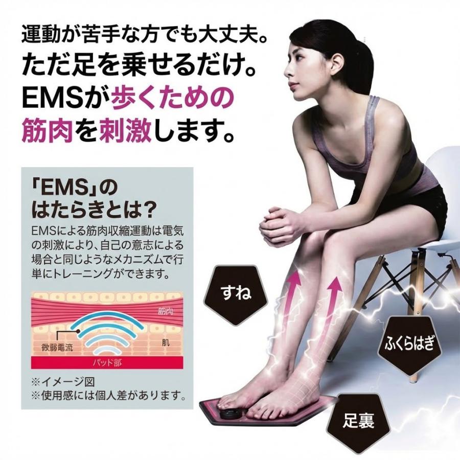 フットエクサ ペンタゴン ems 足 エクササイズ 筋トレ フット マット
