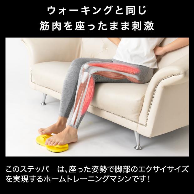 足踏み ステッパー ステップ台 座り ながら エクササイズ コンパクト 軽量 有酸素運動 室内 健康器具 座ったまま 踏み台 昇降運動 高齢者 リハビリ トレーニング |  | 02