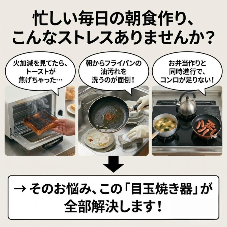 楽電子レンジ 調理器具 目玉焼き つた織部 目玉焼きプレート レンジで 